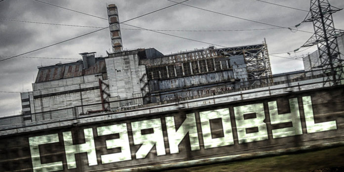 дестинация Чернобил