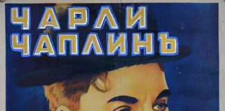 филмови плакати