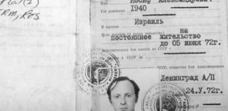 Йосиф Бродски
