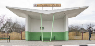 BelarusAstrashycki-Haradok2-1024x683