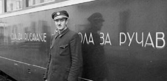 Югославия