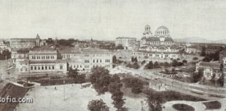 Стара София