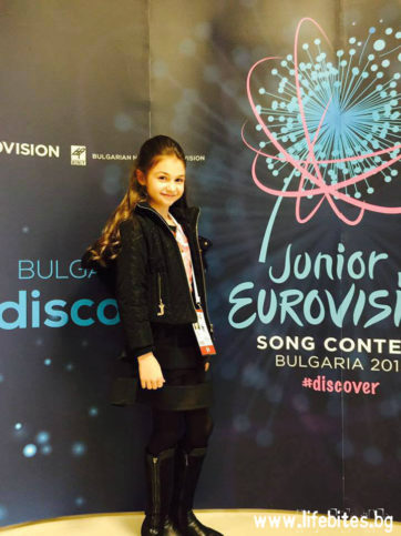 Крисия Евровизия