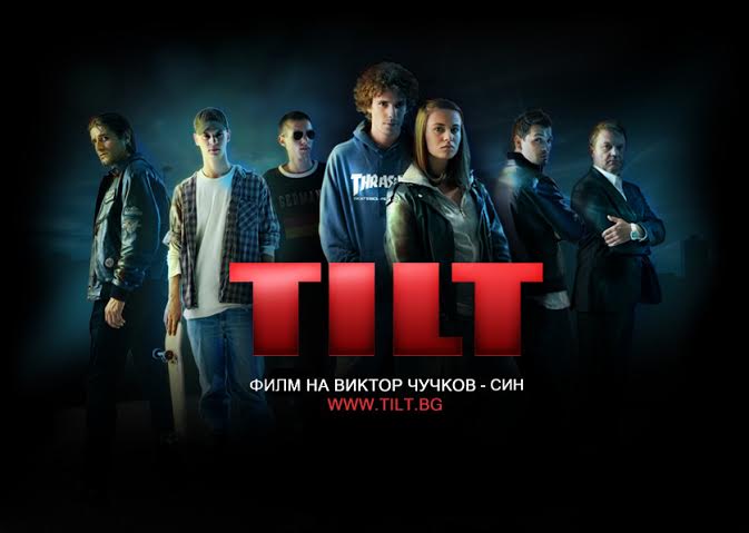 Ованес Торосян може да видите и в TILT.