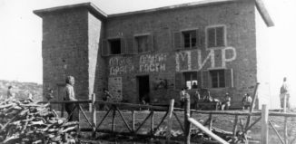 Рила, 1963 г.