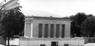 София, 1963 г.