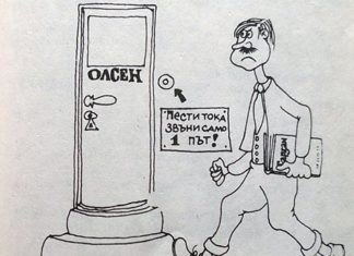 Гумения Тарзан