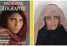 афганистанското момиче Шарбат Гула