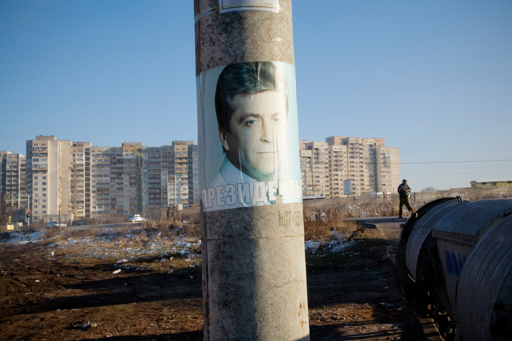 BULGARIA. Sofia suburb, electoral poster of Gueorgui Parvanov, President of the Republic of Bulgaria, December 2006.