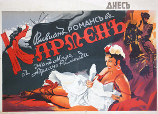 филмите