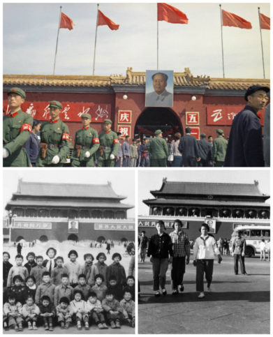 Пекин 1967 г.
