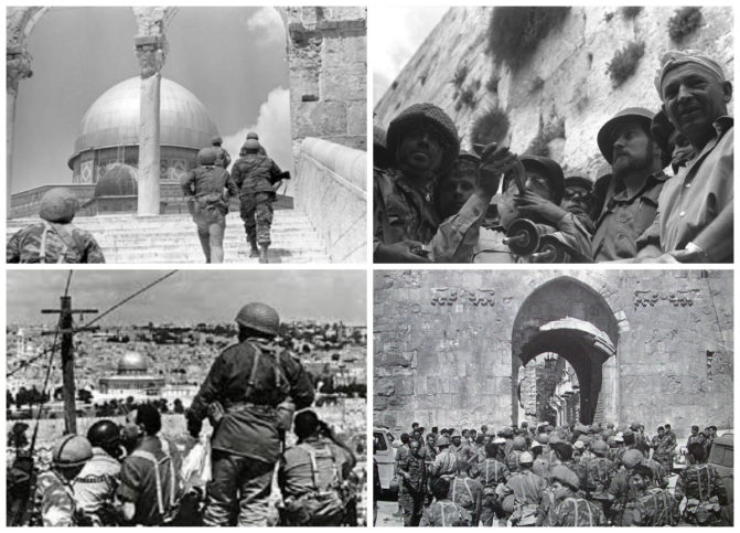 Йерусалим 1967 г.