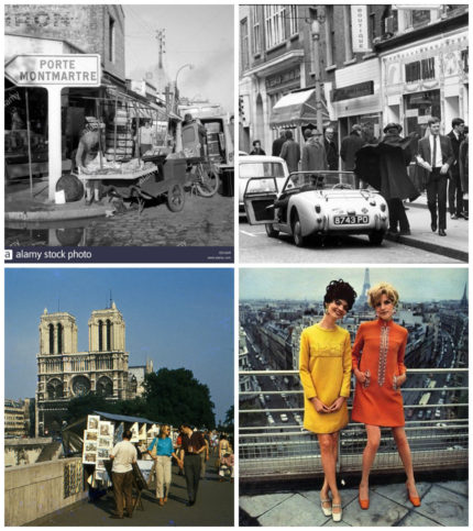 Париж 1967 г.