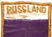 немска униформа с руско знаме