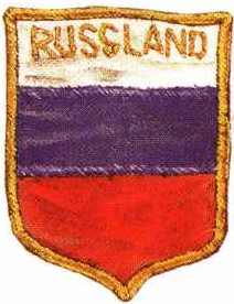 немска униформа с руско знаме