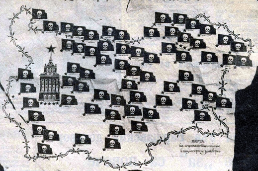 лагери карта