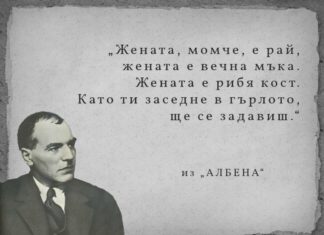 Йовков