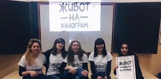 анорексията - Живот на килограм