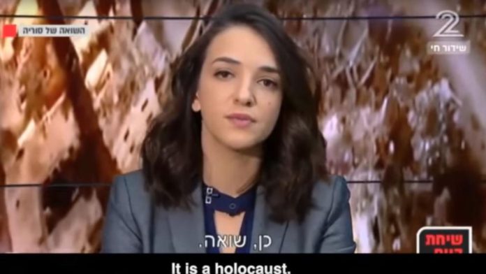 Луси Ахариш, една арабка от Израел
