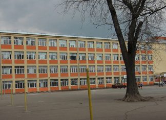 Английската