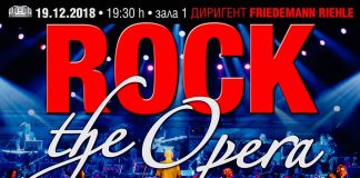 Rock the Opera