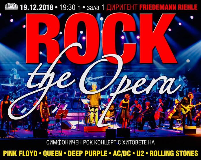 Rock the Opera